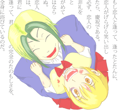 �����������̂���